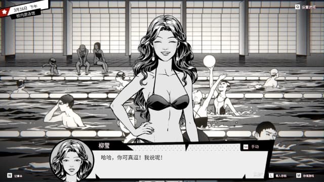 异人 Weirdo-v1.0.2.6-中文60帧 image 3