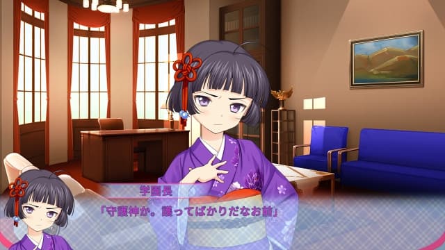 恋爱皇帝 of LOVE!-v1.0.0-30帧附汉化补丁 image 1