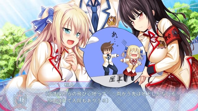 恋爱皇帝 of LOVE!-v1.0.0-30帧附汉化补丁 image 3