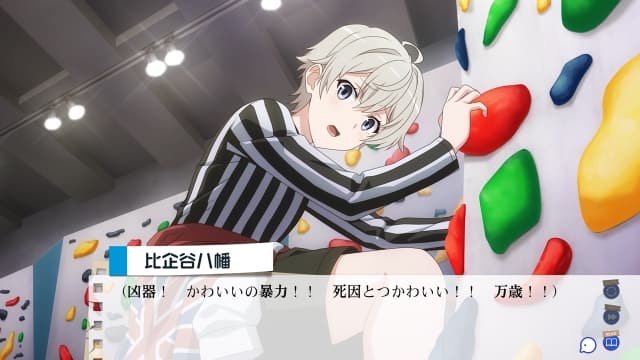 我的青春恋爱物语果然有问题-v1.0.1-60帧附汉化补丁 image 2