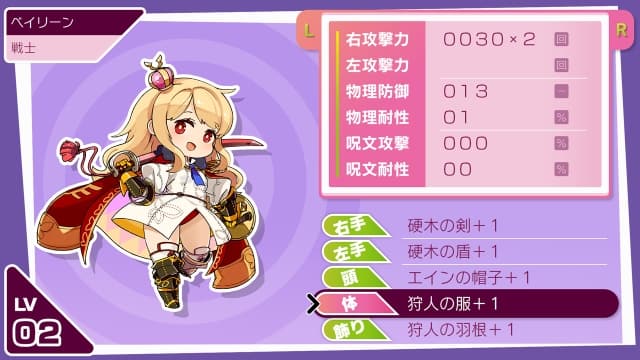 打败怪物获得强大的剑和盔甲:我们相信英雄们会有打败魔王的一天-v1.30-2dlc-30帧附汉化补丁 image 3