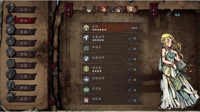 无名者:屠龙 The NameLess Slay Dragon-v1.0-中文60帧 image 3