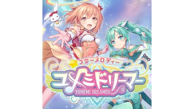 明星旋律的梦想者Star Melody Yumemi Dreamer-v1.0.4-10dlc-中文60帧-