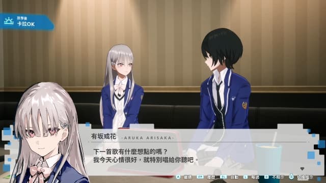 暗徒誓约VARLET-v1.0.1-2dlc-中文30帧 image 3