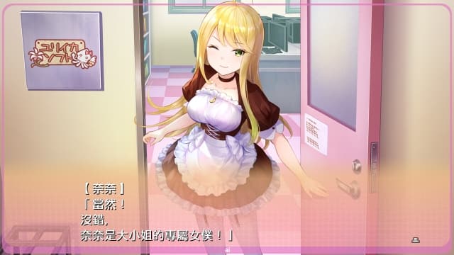 梦现Re：MasterYumeutsutsu ReMaster-v1.0.5-中文30帧 image 1