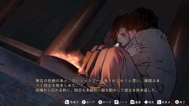 死亡面具～杀人面具剧～Death Mask-v1.0.0-中文60帧 image 3