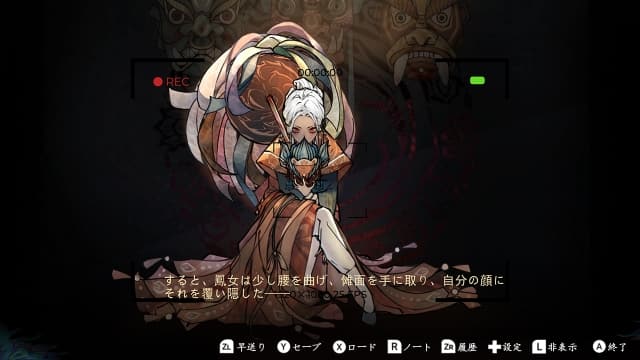 死亡面具～杀人面具剧～Death Mask-v1.0.0-中文60帧 image 4