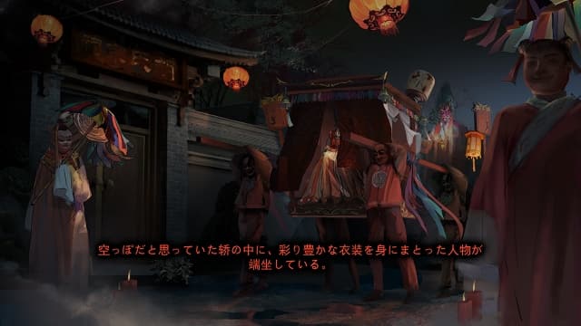 死亡面具～杀人面具剧～Death Mask-v1.0.0-中文60帧 image 5