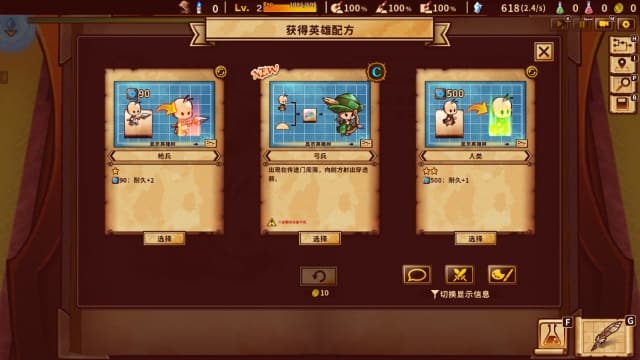 涂鸦英雄工厂ShapeHero Factory-v1.0.1-中文-安卓打不开捏 image 2
