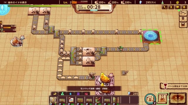 涂鸦英雄工厂ShapeHero Factory-v1.0.1-中文-安卓打不开捏 image 4