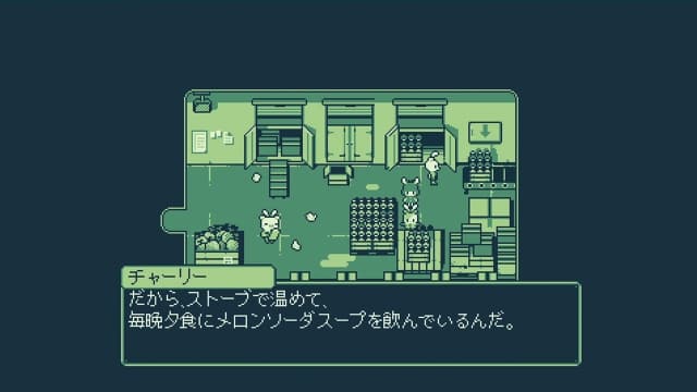 甜瓜之旅 苦乐参半的回忆Melon Journey-v1.0.3-中文60帧 image 2