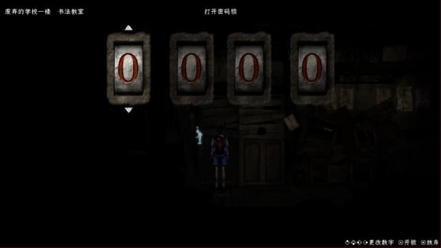 禁区:青鬼洞窟 Forbidden Ground-v1.0.1-中文-安卓打不开捏 image 2
