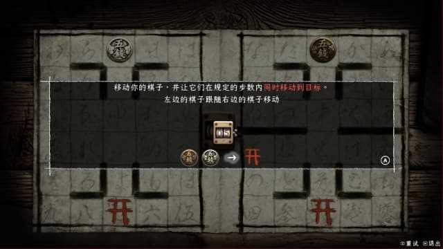 禁区:青鬼洞窟 Forbidden Ground-v1.0.1-中文-安卓打不开捏 image 3
