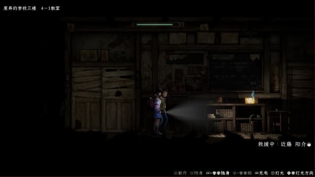 禁区:青鬼洞窟 Forbidden Ground-v1.0.1-中文-安卓打不开捏 image 4