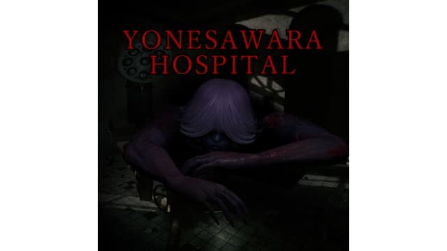 米砂原医院YONESAWARA HOSPITAL-v1.0.1-中文30帧-