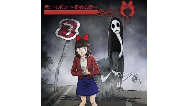 红缎带～奇妙的梦～Red Bow-v1.0.0-中文60帧-