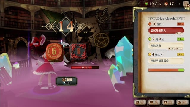 胡言山的魔理沙Marisa of Liartop Mountain-v1.0.2-2dlc-中文30帧 image 3