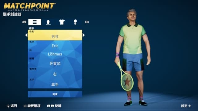 赛点:网球冠军赛-v1.7.75372-中文60帧 image 3