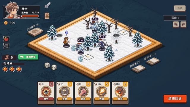 迷失幻途 Lost In Fantaland-v1.0.1-中文60帧 image 1