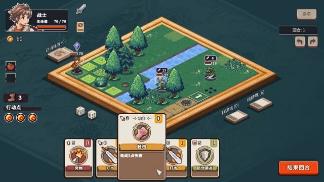 迷失幻途 Lost In Fantaland-v1.0.1-中文60帧 image 4