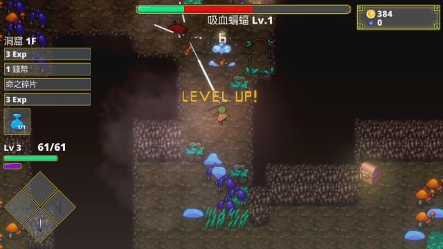 迷宫传说Labyrinth Legend-v1.0.1-中文60帧 image 4