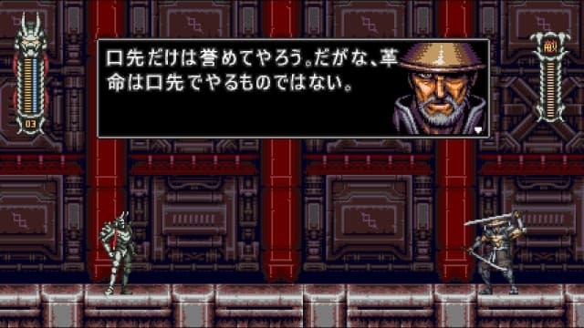 逆袭：月亮骑士Vengeful Guardian Moonrider-v1.0.1-中文60帧 image 3