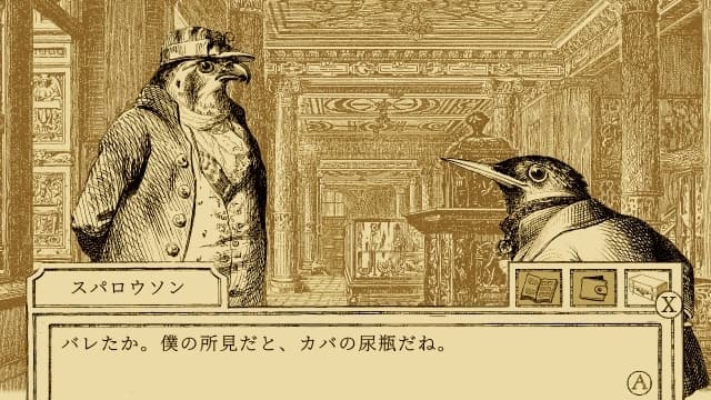 飞禽律师之事件簿Aviary Attorney Definitive Edition-v1.2-中文60帧 image 5