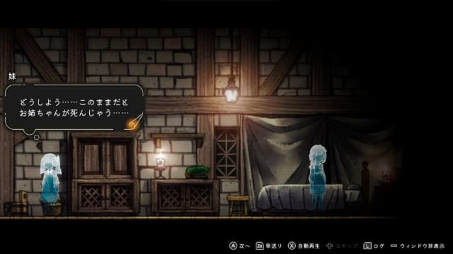 魔法司书阿莉安娜 七英杰之书-v1.0.0-日文60帧 image 4