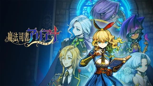 魔法司书阿莉安娜 七英杰之书-v1.0.0-日文60帧 image 5