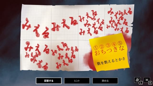 克苏鲁神话ADV 暗中低语的疯狂与沉没在诅咒中的岛屿-v1.0.0-中文60帧 image 1