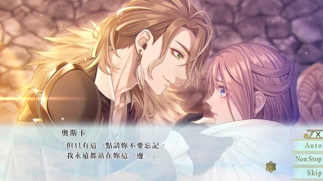 冬园的祭品-v1.0.0-中文60帧 image 1