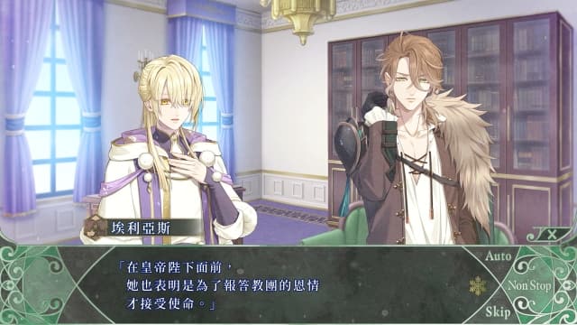 冬园的祭品-v1.0.0-中文60帧 image 2