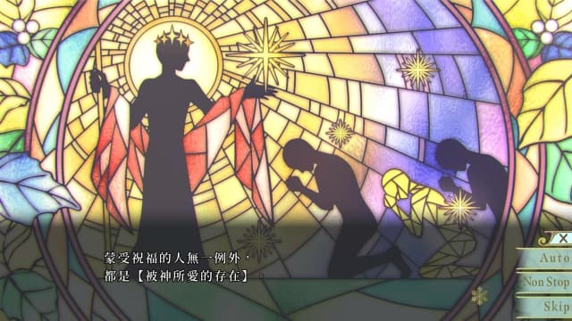 冬园的祭品-v1.0.0-中文60帧 image 3