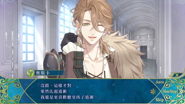 冬园的祭品-v1.0.0-中文60帧 image 4