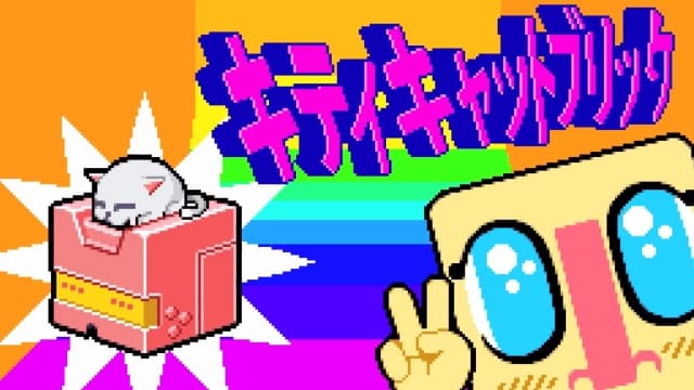 枪砖:重制版Gunbrick-v2.0-中文60帧 image 4