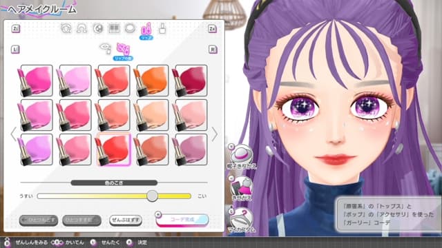 模特出道4：妮可拉Model Debut4 nicola-v1.0.1-日文60帧 image 1