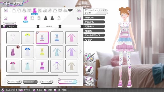 模特出道4：妮可拉Model Debut4 nicola-v1.0.1-日文60帧 image 3