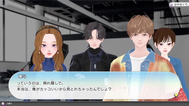 模特出道4：妮可拉Model Debut4 nicola-v1.0.1-日文60帧 image 4