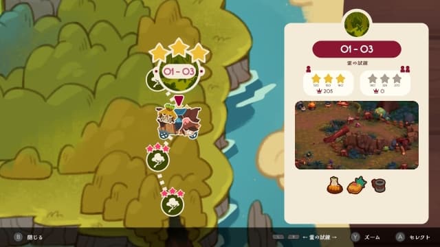 猎厨狂欢 美食探险之旅SEDAP! A Culinary Adventure-v1.0.0-中文60帧 image 4