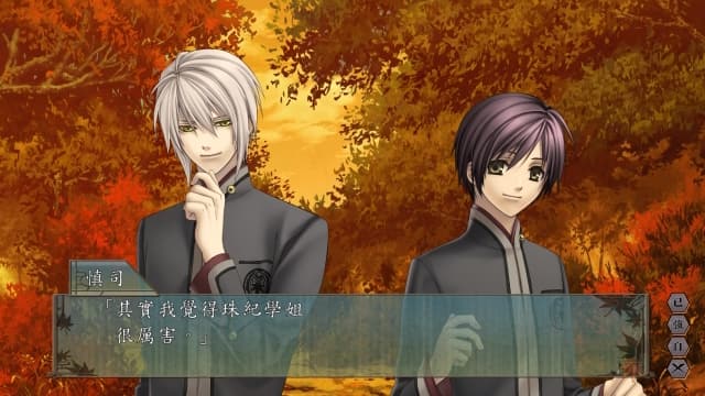 绯色的碎片 玉依姬奇谭 ~记忆中的颜色-v1.0.1-中文60帧 image 2