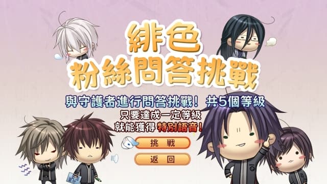 绯色的碎片 玉依姬奇谭 ~记忆中的颜色-v1.0.1-中文60帧 image 4