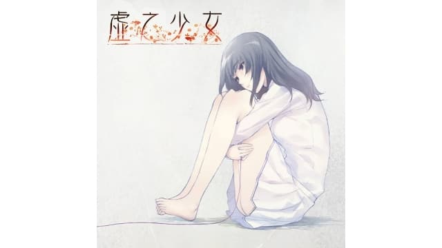 虚之少女-v1.0.0-中文60帧-