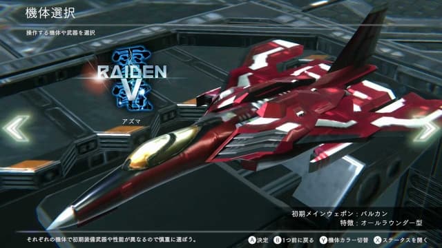 雷电 新星 雷電NOVA-v1.1.0-日文60帧 image 3