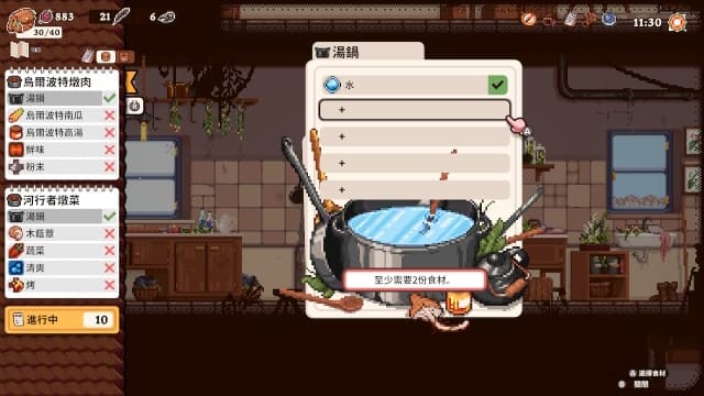 魔法餐作室Magical Delicacy-v1.2.2.1158b-中文60帧 image 3