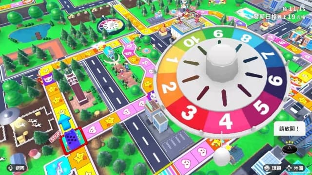 人生游戏 the Game Of Life for Nintendo Switch-v1.1.1-中文30帧 image 3