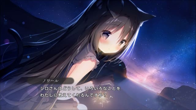 星空列车与白的旅行-v1.0.0-中文60帧 image 4