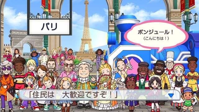 桃太郎电铁世界～地球因希望而转动-v1.2.3-日文30帧 image 3