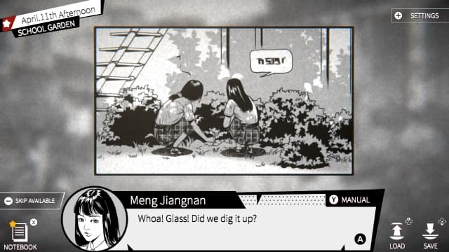 潜入Concealed-v1.2.1.1-中文60帧 image 2