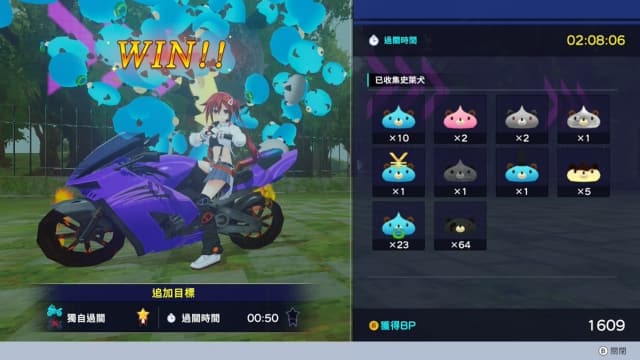 狂飙次元战机少女VS巨神史莱犬-v1.00-中文60帧 image 2