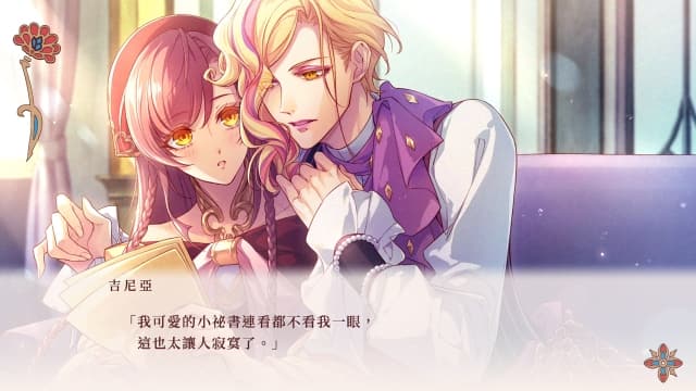 绚烂传说 梦幻序曲-v1.0.0-中文60帧 image 1